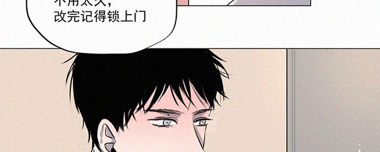 第2话 值日三百天？（2）92