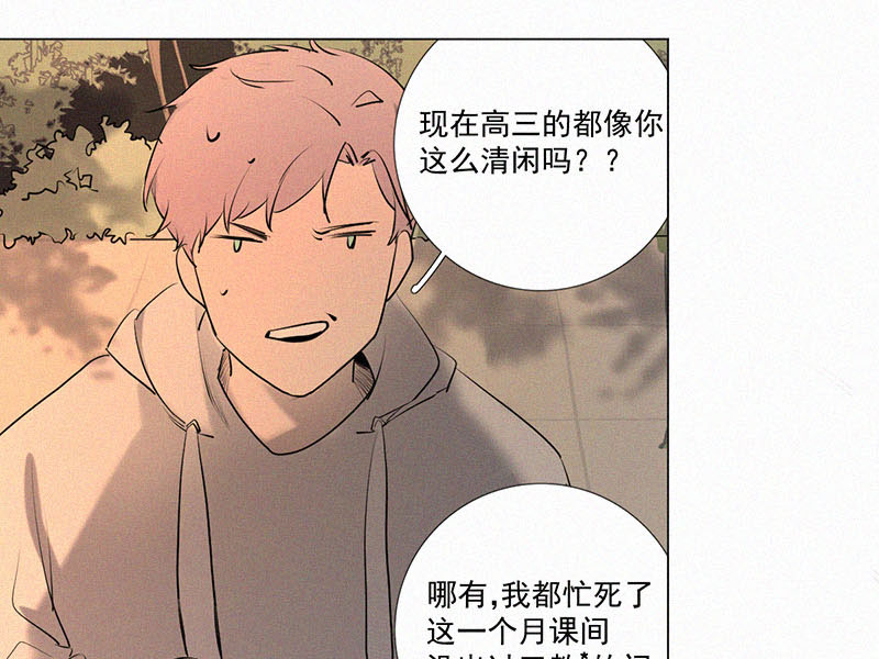 第9话 学生会长45