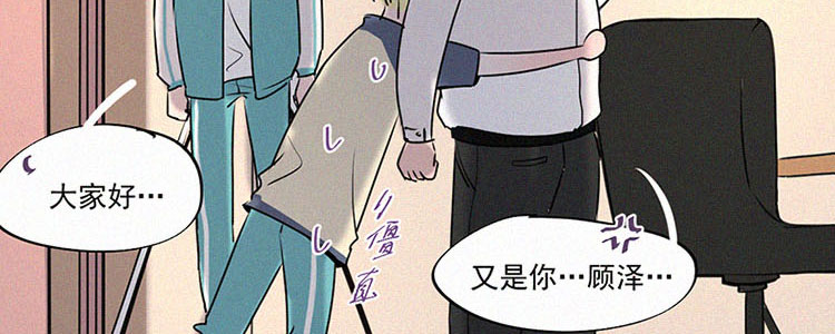 第2话 值日三百天？（2）72