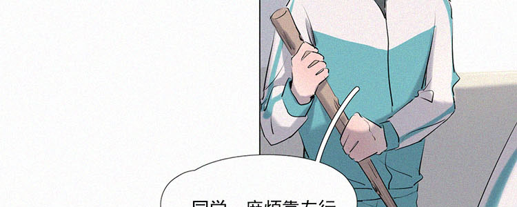 第5话 检查单（2）43