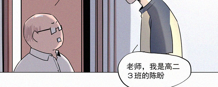 第2话 值日三百天？（2）41