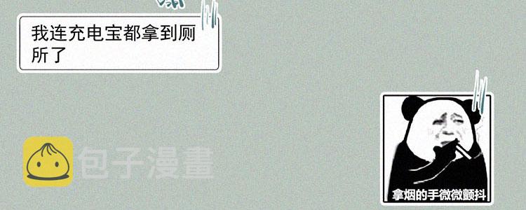 第5话 检查单（2）97