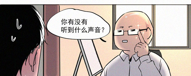 第2话 值日三百天？（2）27