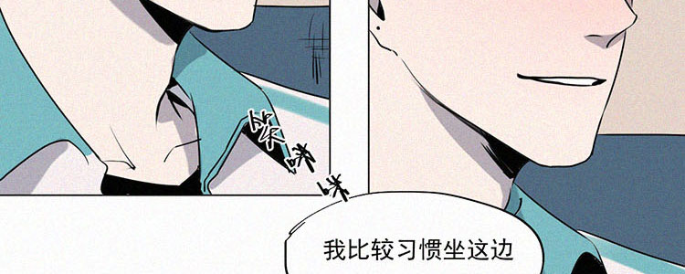 第1话 值日三百天？（1）97