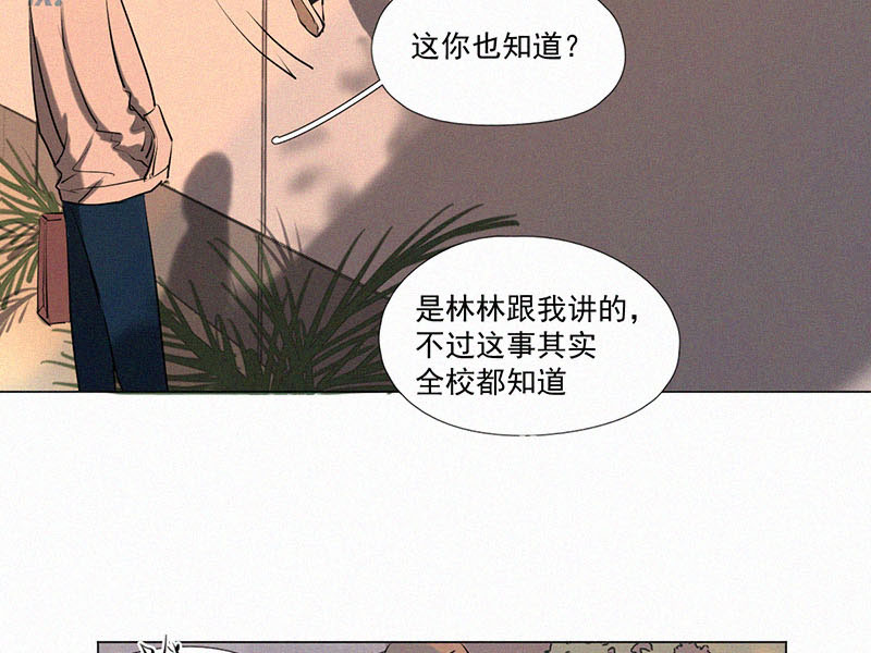 第9话 学生会长48