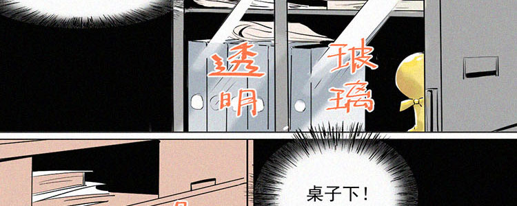 第1话 值日三百天？（1）65