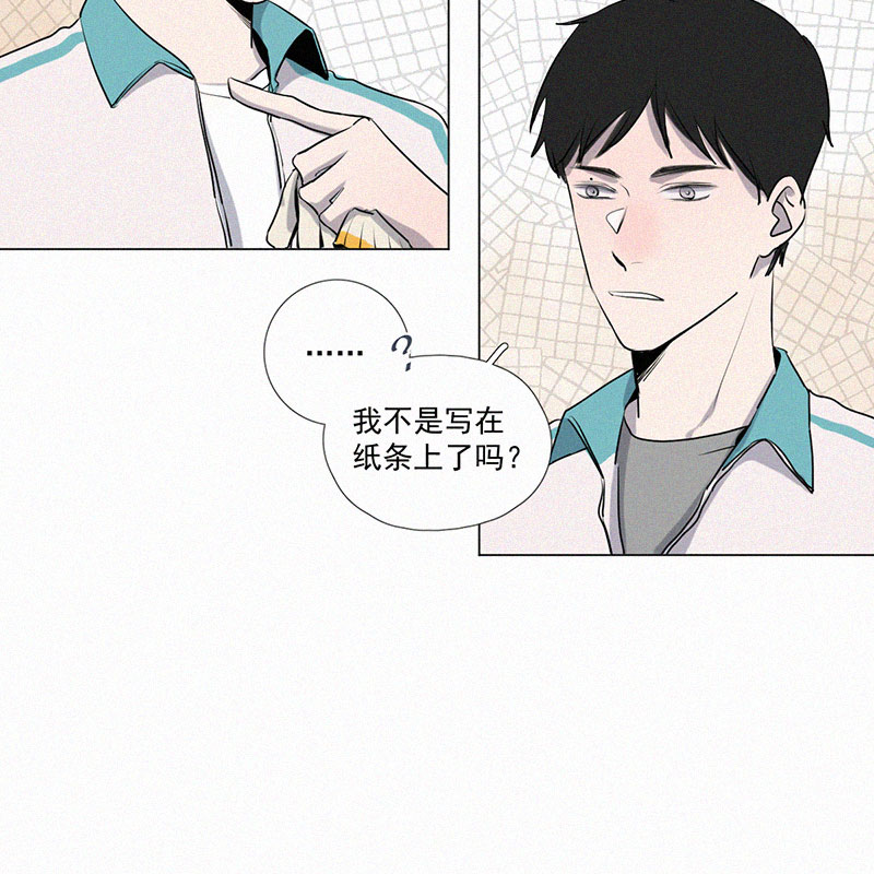 第8话 小树林17