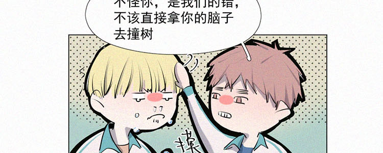 第4话 检查单（1）47