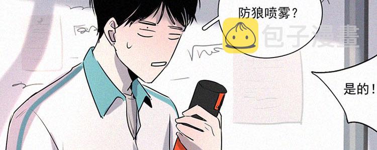 第3话 值日三百天？（3）84