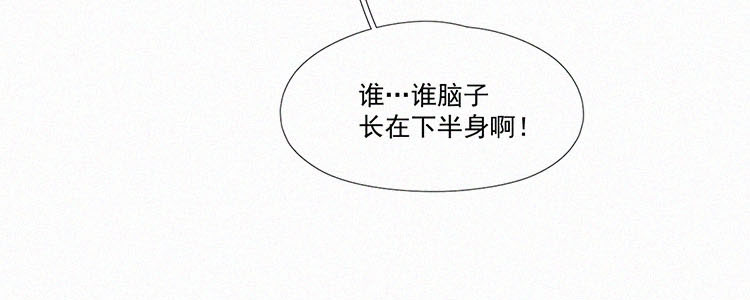 第4话 检查单（1）55
