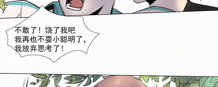 第4话 检查单（1）11