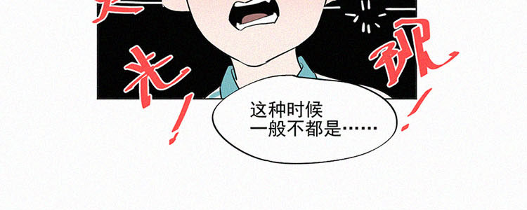 第1话 值日三百天？（1）62