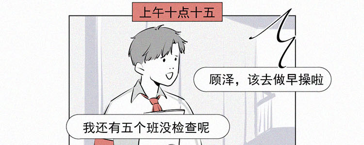 第4话 检查单（1）66
