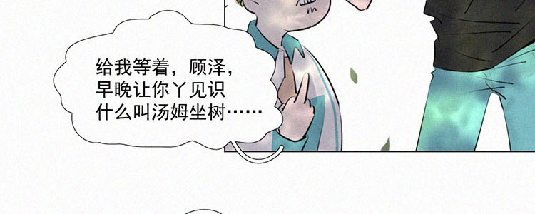 第4话 检查单（1）21
