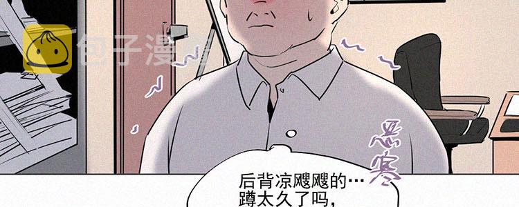 第1话 值日三百天？（1）84
