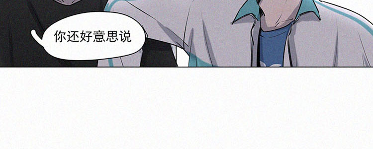 第3话 值日三百天？（3）17