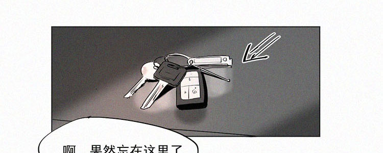 第1话 值日三百天？（1）73