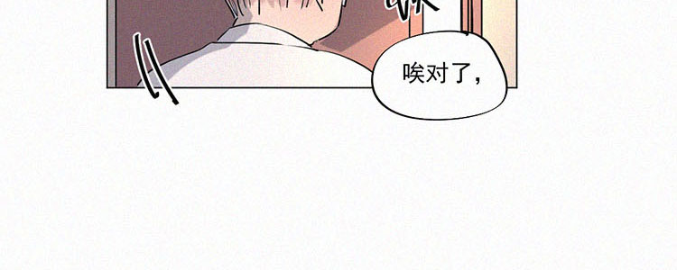 第1话 值日三百天？（1）89