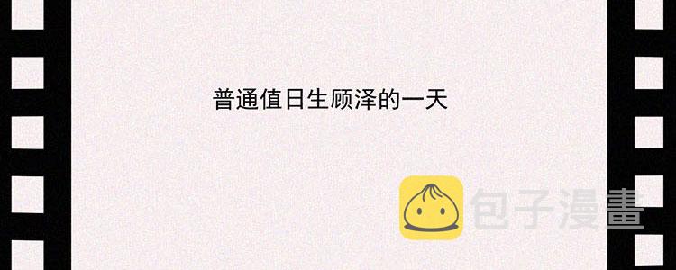 第4话 检查单（1）61