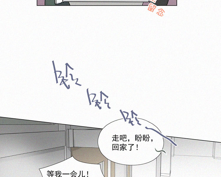 第6话 晚自习後的教室（1）12