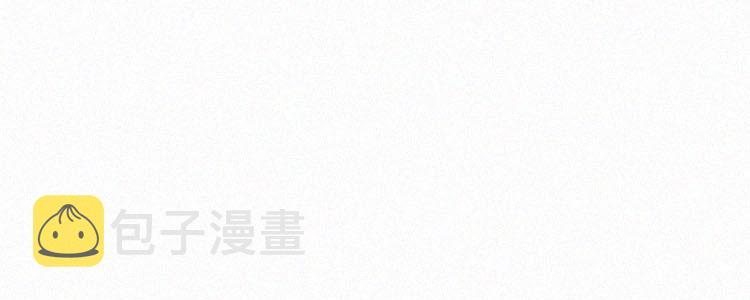 第3话 值日三百天？（3）89