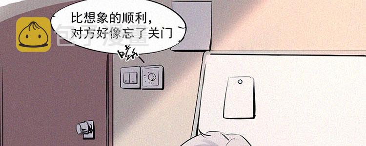 第1话 值日三百天？（1）13