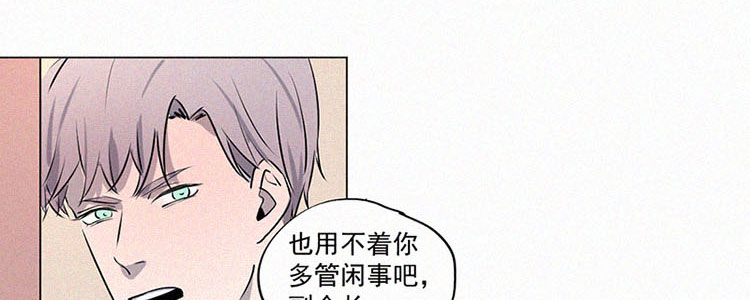 第2话 值日三百天？（2）97