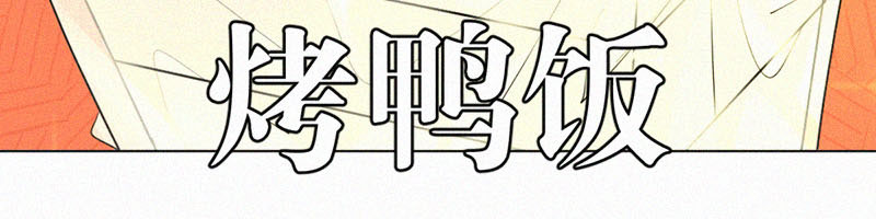 第9话 学生会长16