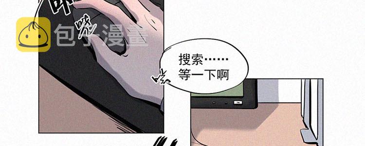 第1话 值日三百天？（1）20