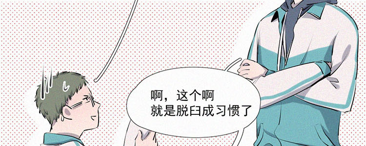 第5话 检查单（2）16