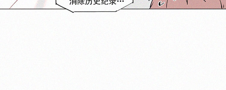 第1话 值日三百天？（1）34
