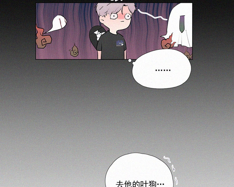 第7话 晚自习後的教室（2）42