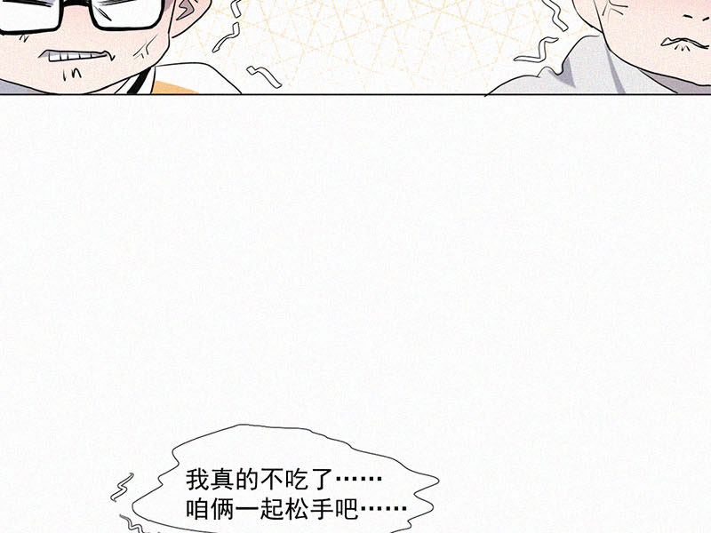 第9话 学生会长26