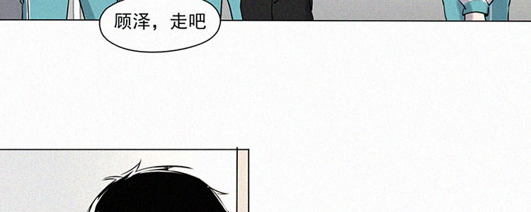 第3话 值日三百天？（3）51