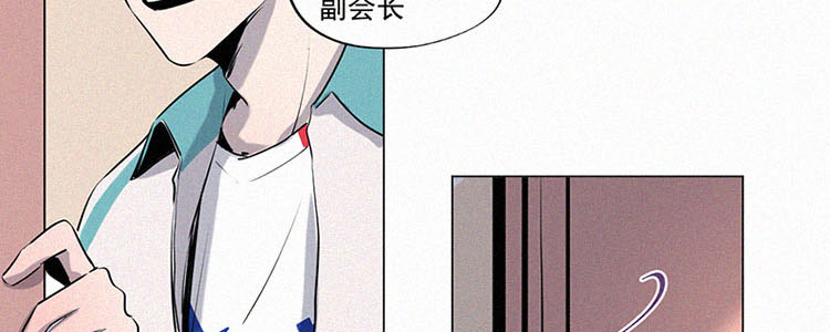 第2话 值日三百天？（2）98