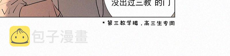 第9话 学生会长50