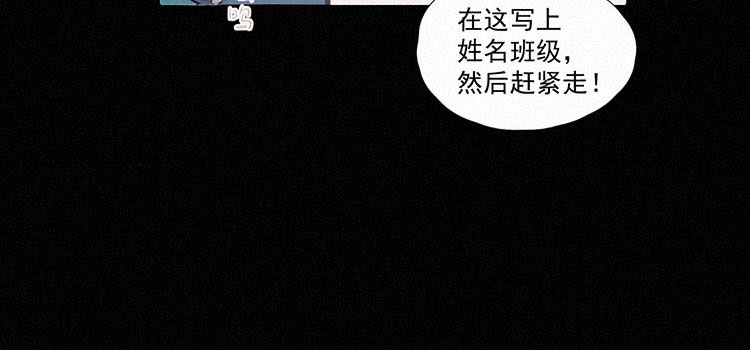 第7话 晚自习後的教室（2）20
