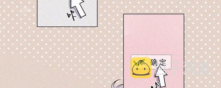 第1话 值日三百天？（1）25