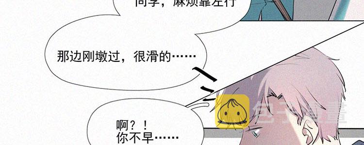 第5话 检查单（2）44