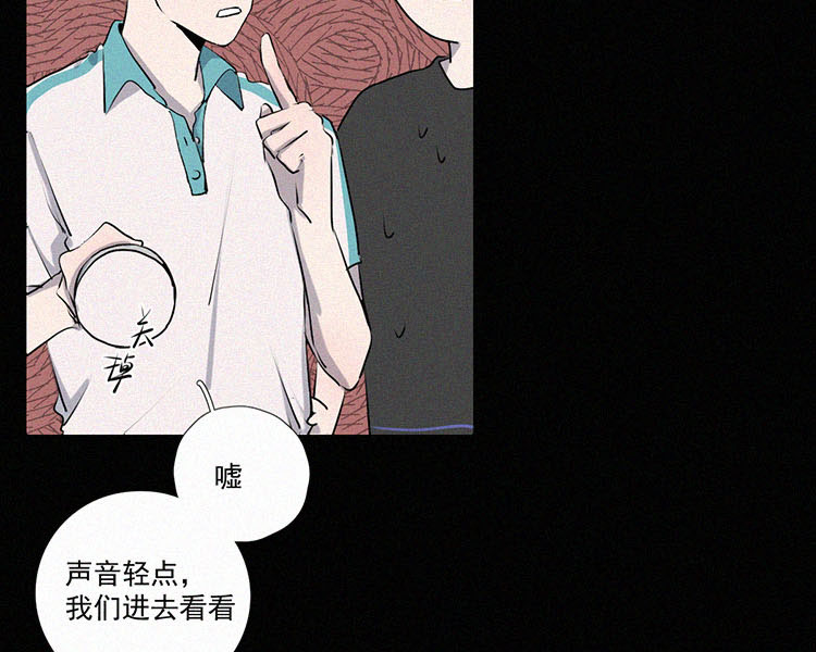 第7话 晚自习後的教室（2）8