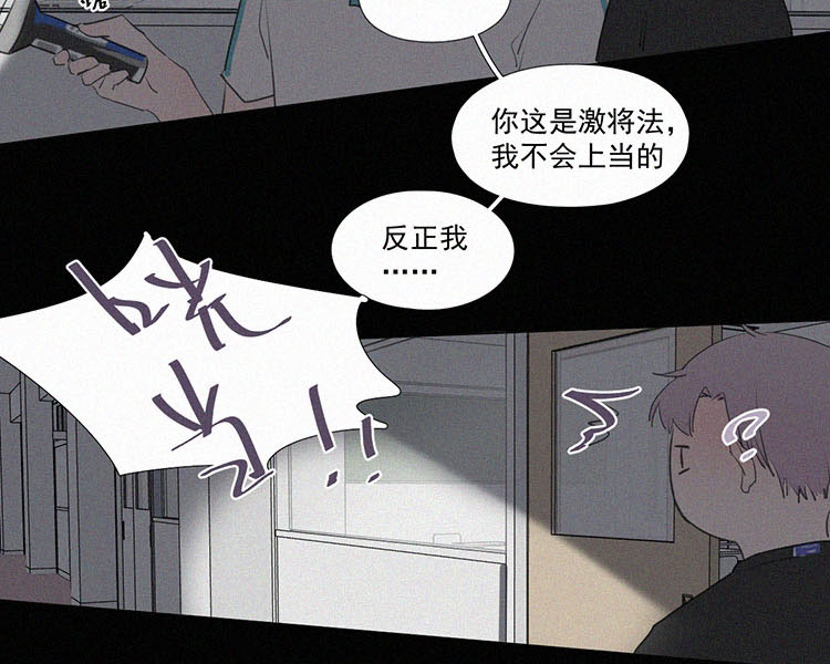 第6话 晚自习後的教室（1）63