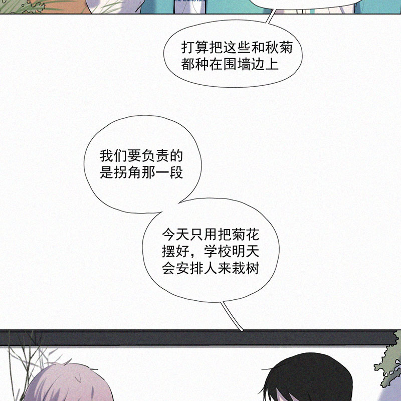 第8话 小树林33
