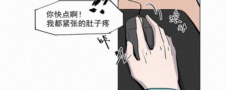 第1话 值日三百天？（1）21