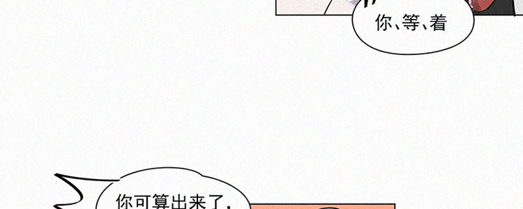 第3话 值日三百天？（3）54
