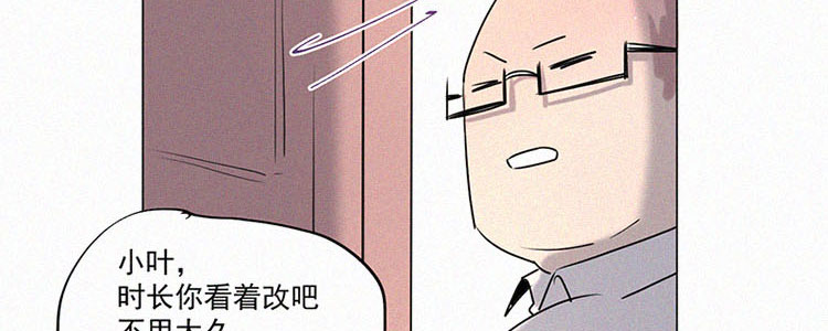 第2话 值日三百天？（2）91