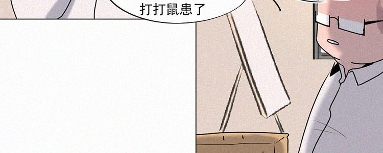 第2话 值日三百天？（2）31
