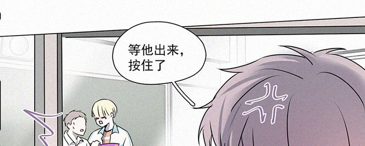 第3话 值日三百天？（3）26