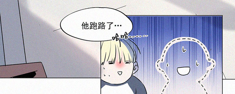 第1话 值日三百天？（1）55