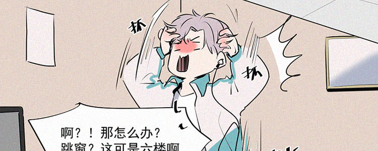第1话 值日三百天？（1）58