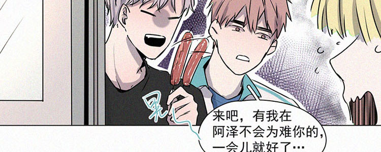 第3话 值日三百天？（3）32